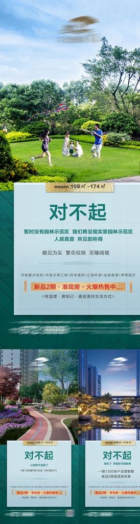 价值点系列图片(1440x3216)psd模版下载