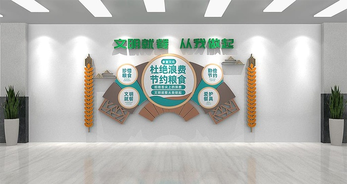 食堂文化墙图片cdr矢量模版下载