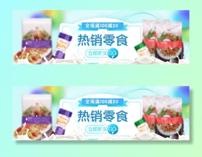 热销零食图片