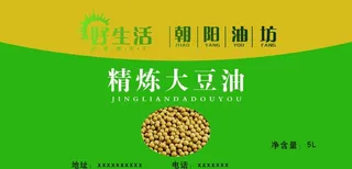 大豆油标签图片