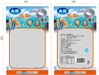 五香带鱼包装图片