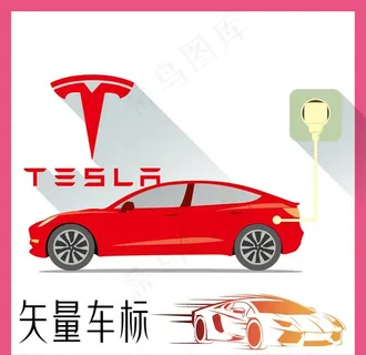 特斯拉电动汽车图片