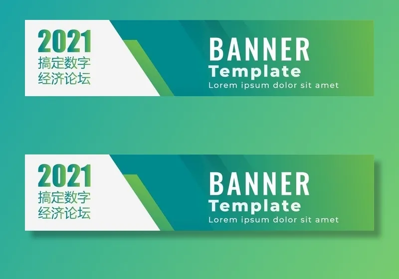 绿色渐变海报图片ai矢量模版下载