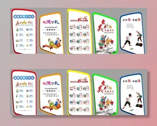 未成年人活动室图片