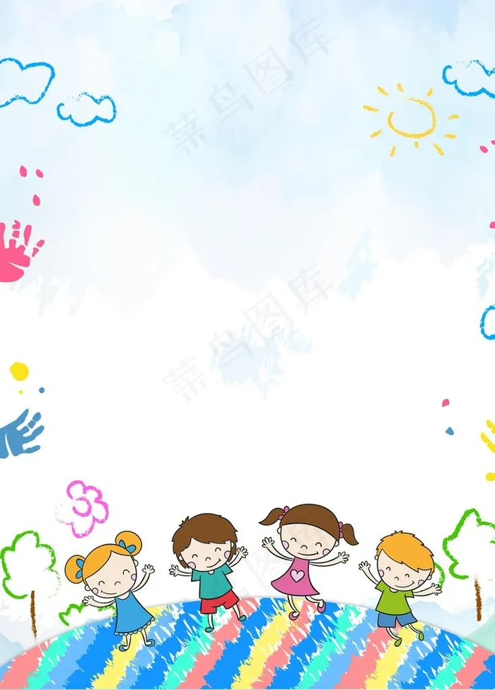 幼儿园图片