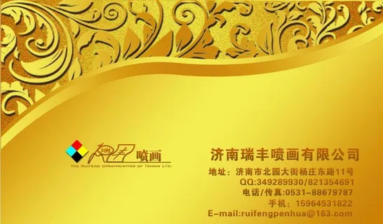 金色质感名片图片