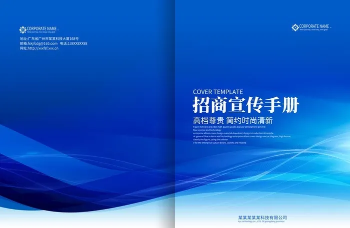 蓝色封面图片