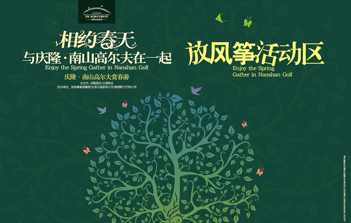 房地产VI图片
