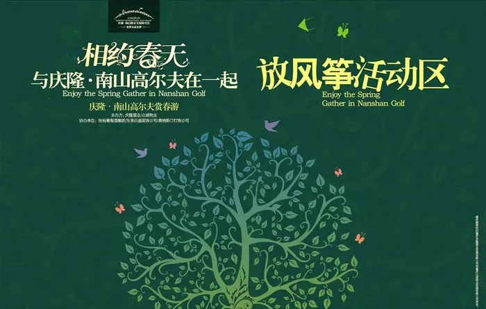 房地产VI图片