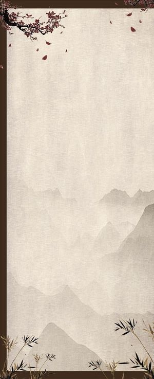 中医医疗展架背景图片