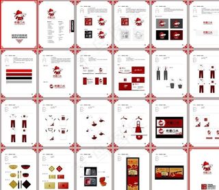 老曹口水凉面VI识别手册图片