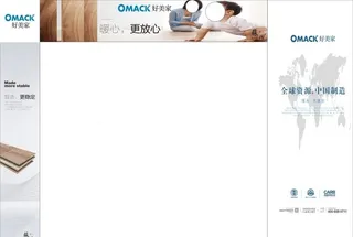 地板橱窗  实木地板图片