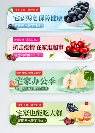 水果胶囊图图片