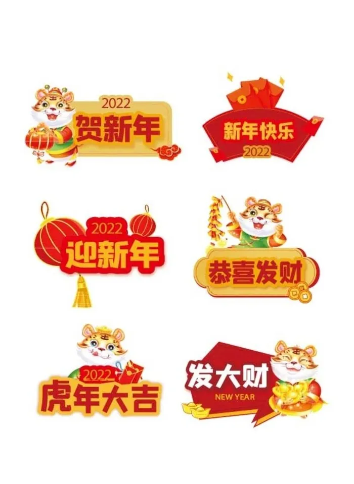 手举牌图片ai矢量模版下载