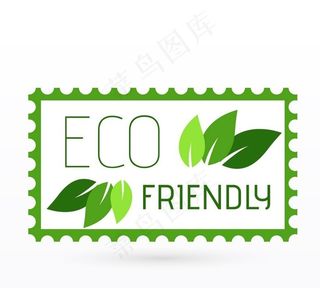 生态友好印章图片