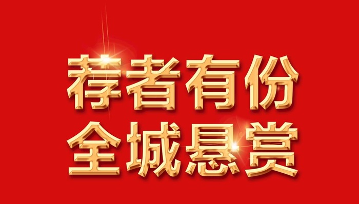 金字图片(4500x2698)psd模版下载