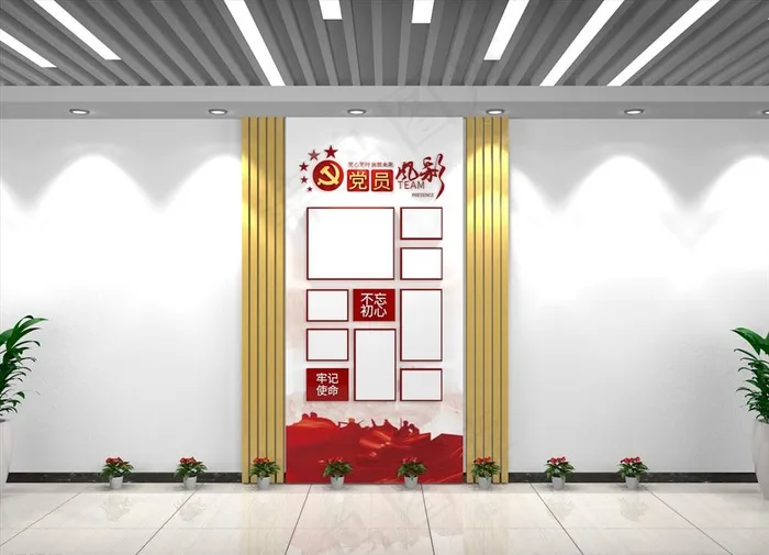 党员风采墙图片ai矢量模版下载
