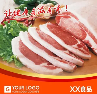 超市生鲜海报图片 超市生鲜海报图片