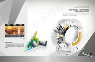 创意海报设计图片