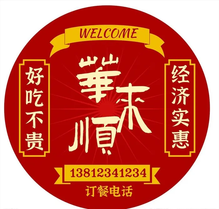 餐盒 不干胶 标贴图片cdr矢量模版下载