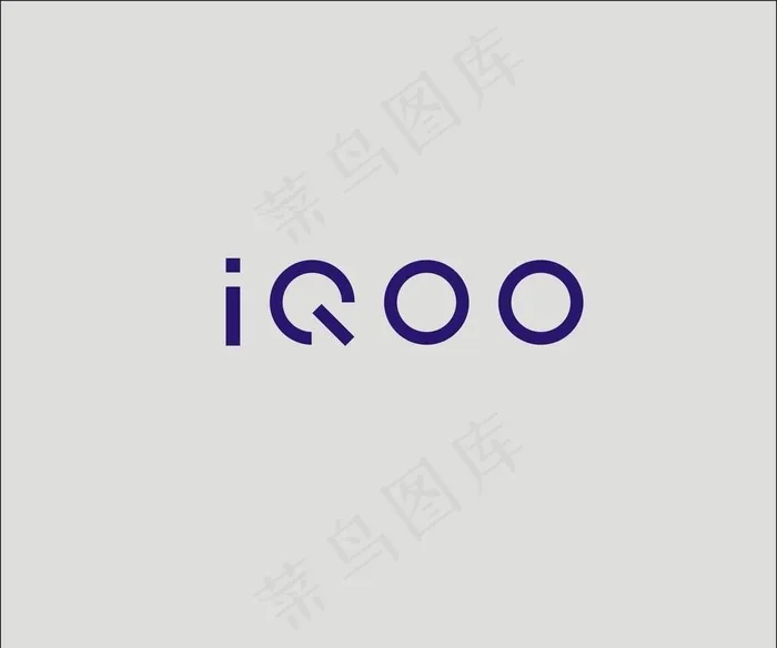 手机标志 爱酷 IQOO图片cdr矢量模版下载
