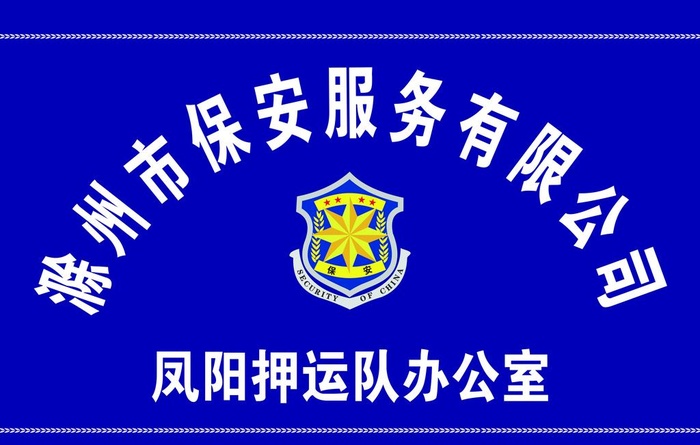 门牌图片(7087x4724)psd模版下载