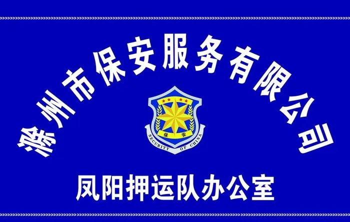 门牌图片(7087x4724)psd模版下载