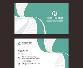 网络信息名片图片