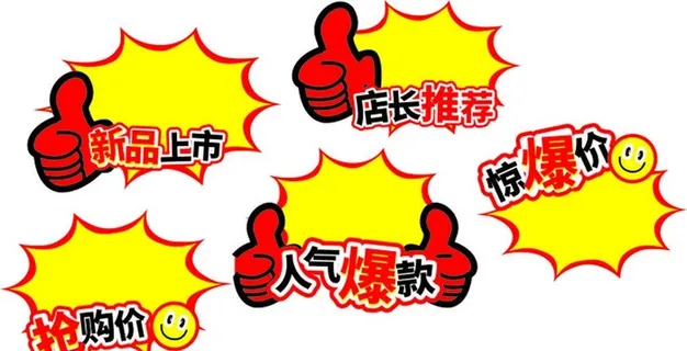爆炸签图片 爆炸签图片