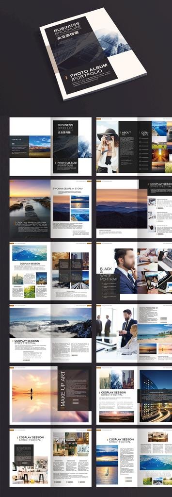 企业宣传册  图片(1080x1920)psd模版下载