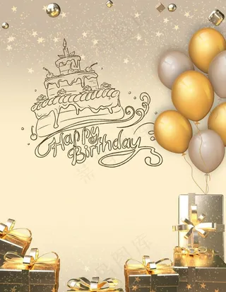 生日快乐海报图片