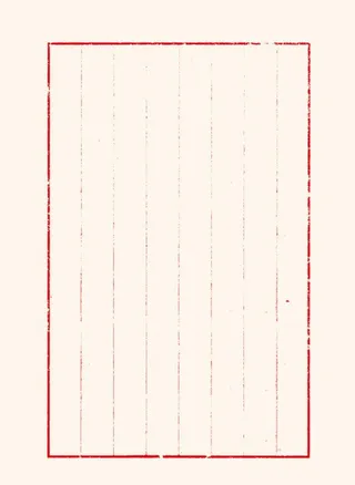 中式红八格图片