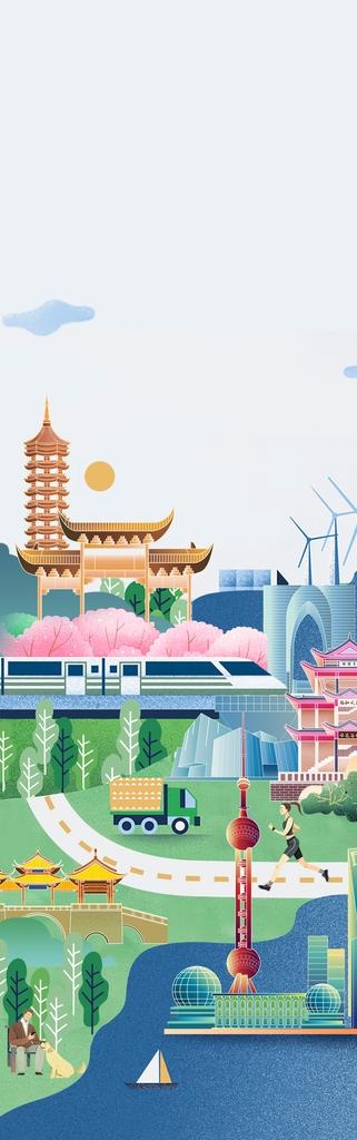 插画城市海报 图片(1378x3996)psd模版下载