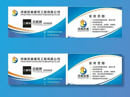 名片  商务 高端  蓝色图片