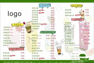 面包店菜单  价目表图片
