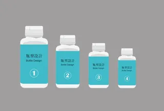 瓶子瓶型包装图图片