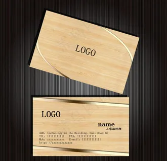 创意木纹质感名片下载图片