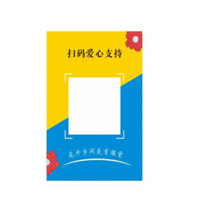 二维码图片