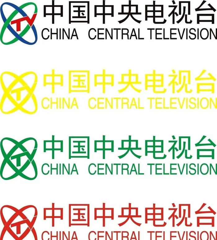 中国*电视台图片cdr矢量模版下载