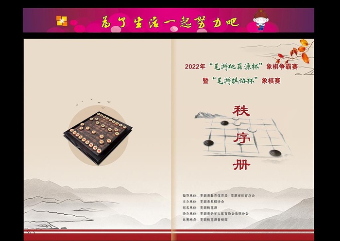 封面 图片cdr矢量模版下载