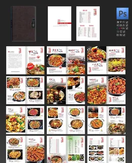 高档精品菜谱图片 高档精品菜谱图片