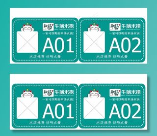 神筋米捞新款扫码点餐图片