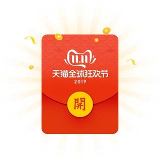 电商,红包,优惠,折扣,AI,PSD,,设计,PSD分层素材,