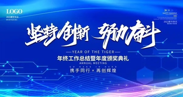 蓝色科技背景图片