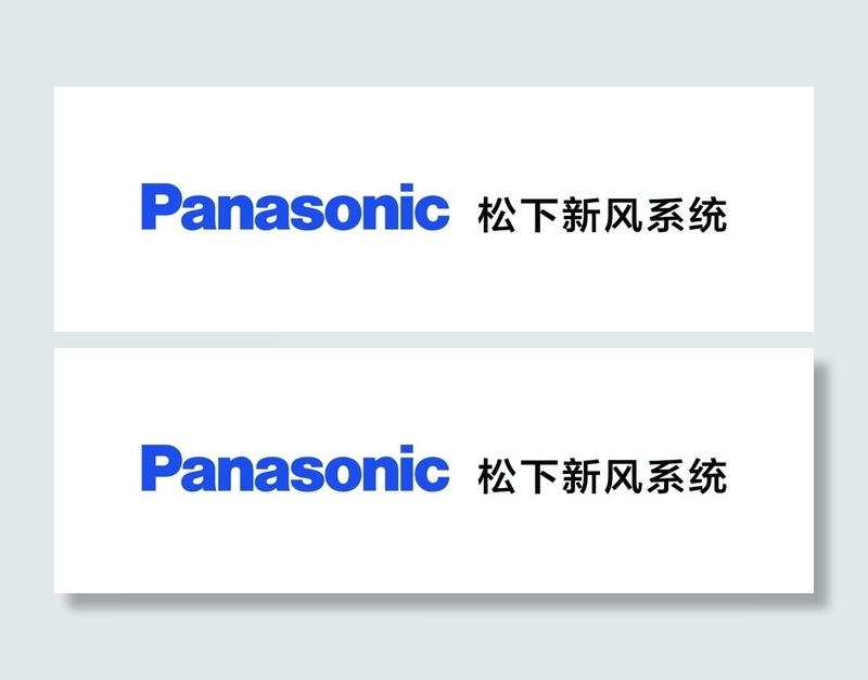 松下图片