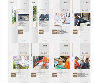 物业公司企业文化挂画图片