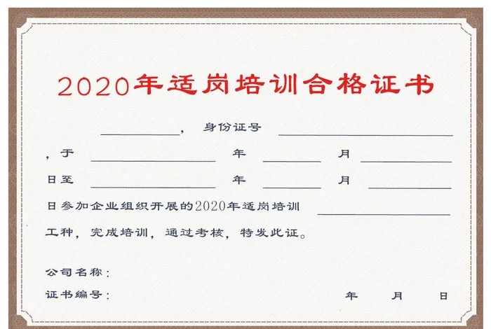 毕业证书图片