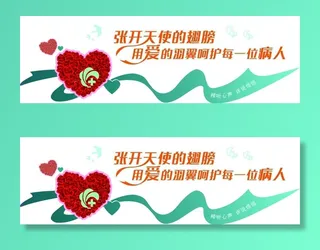 爱心形象墙图片