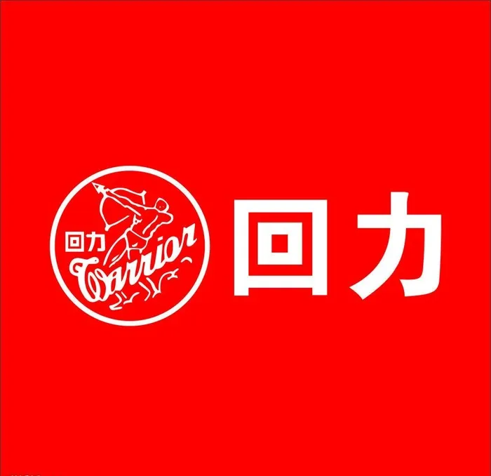 回力轮胎LOGO图片cdr矢量模版下载