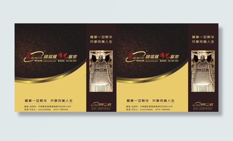 简约大气商务手提袋   欧瑞雅图片cdr矢量模版下载
